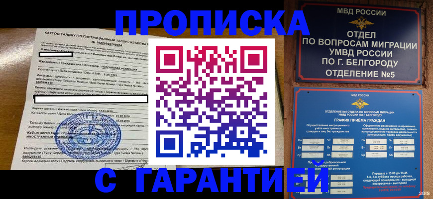 регистрация в Судаке